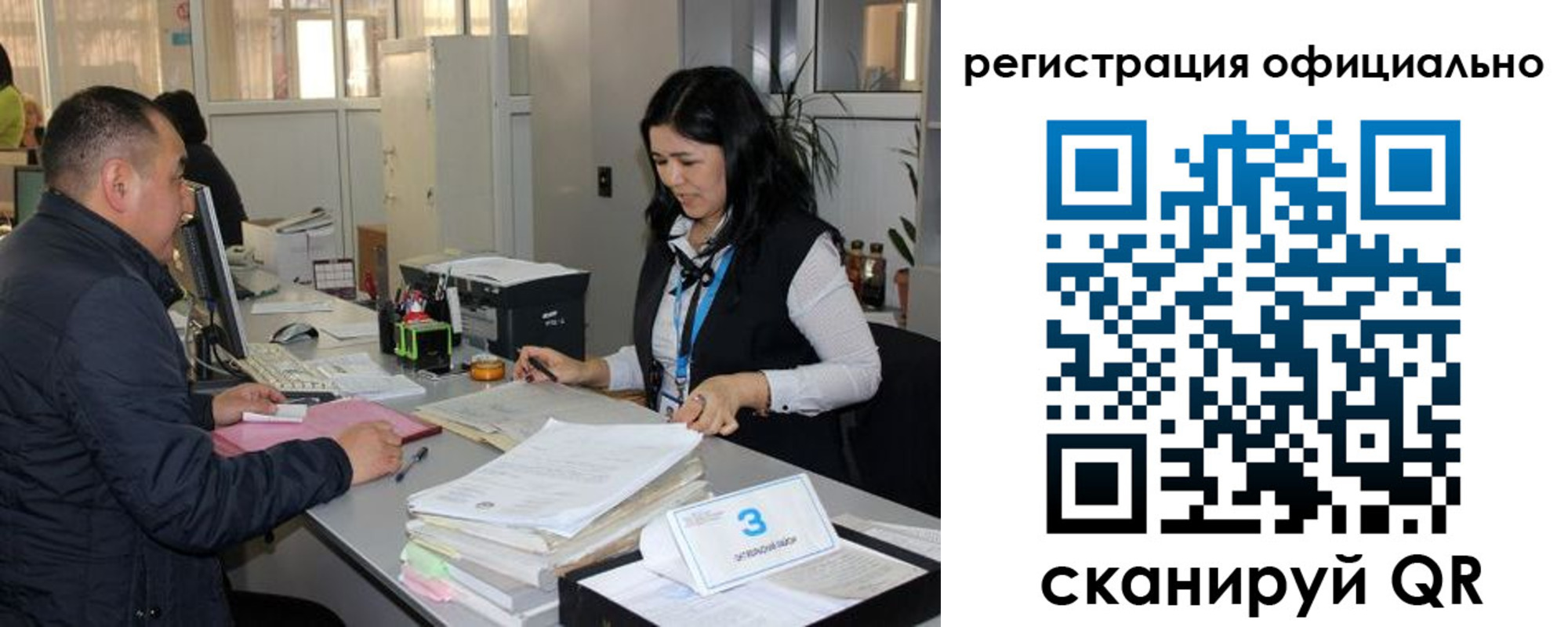 временная регистрация гарантия в Бодайбо