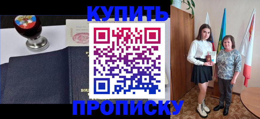 найти адрес прописки в Бодайбо
